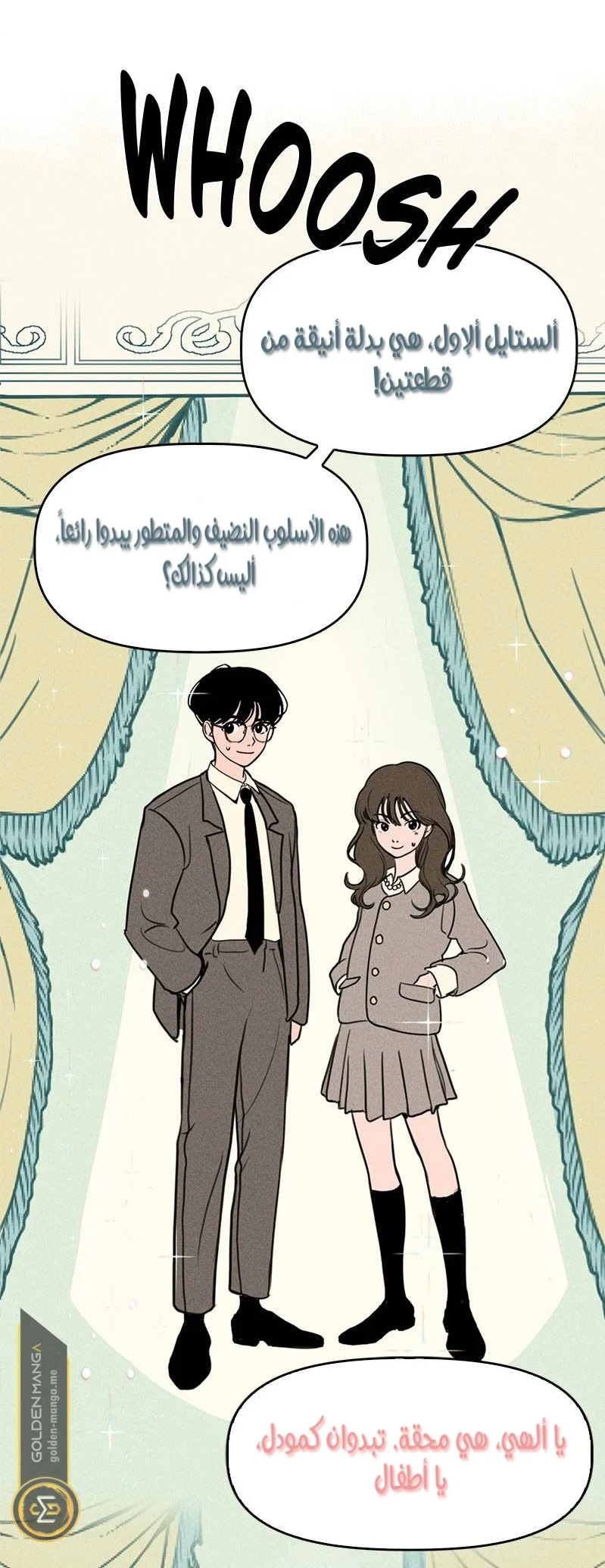 Read Our Secret Alliance AR Manga Online