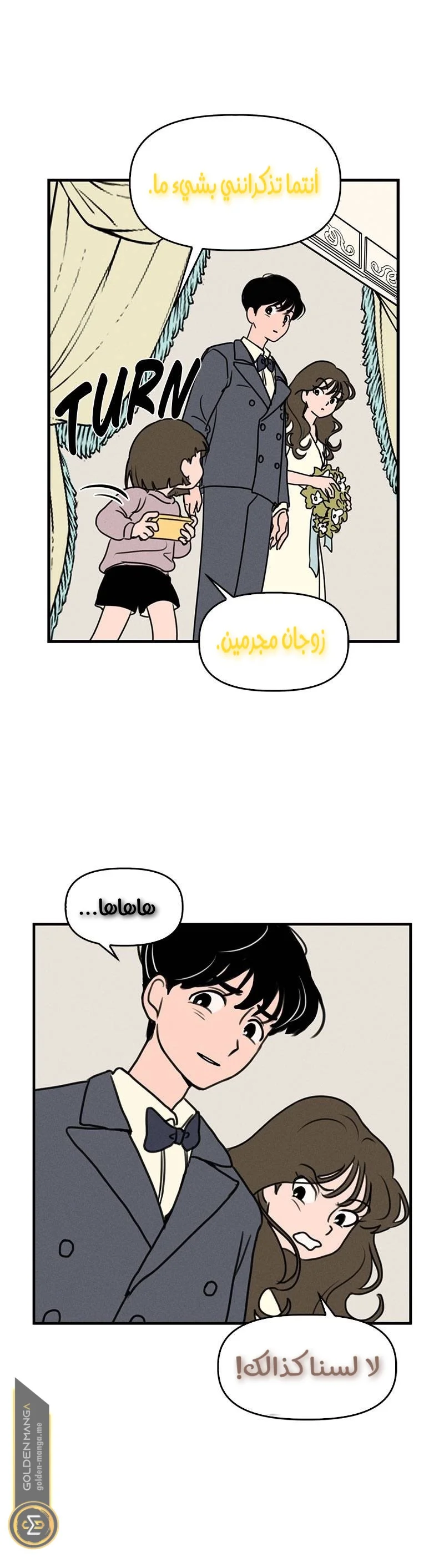 Read Our Secret Alliance AR Manga Online