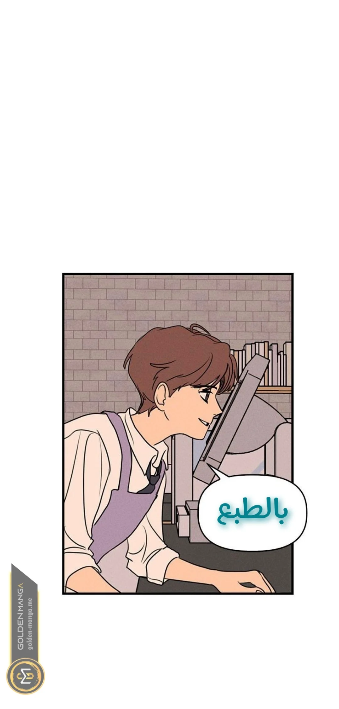 Read Our Secret Alliance AR Manga Online