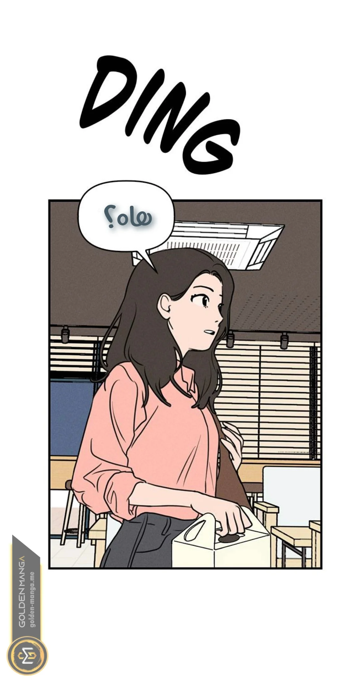 Read Our Secret Alliance AR Manga Online
