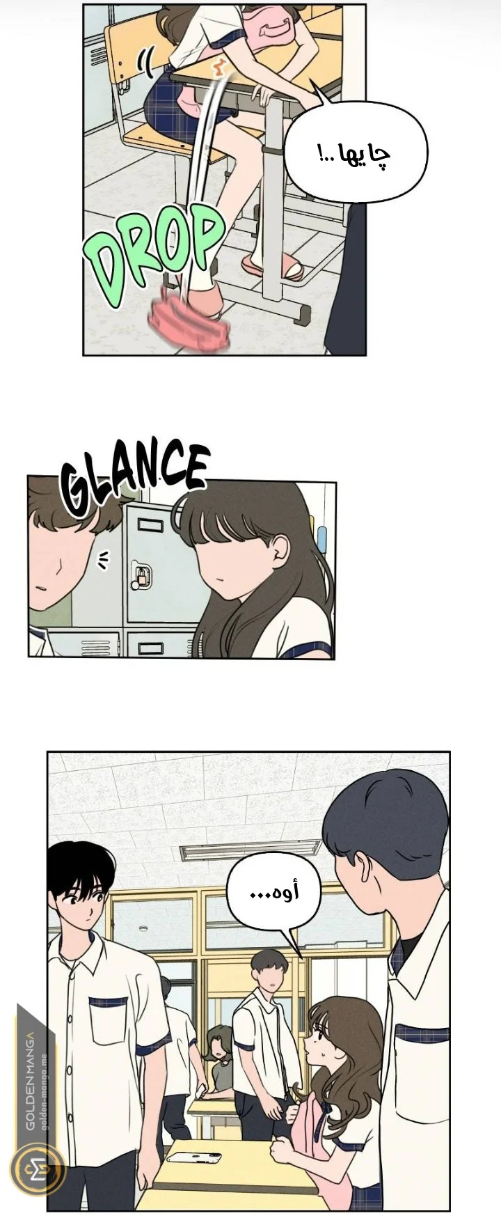 Read Our Secret Alliance AR Manga Online