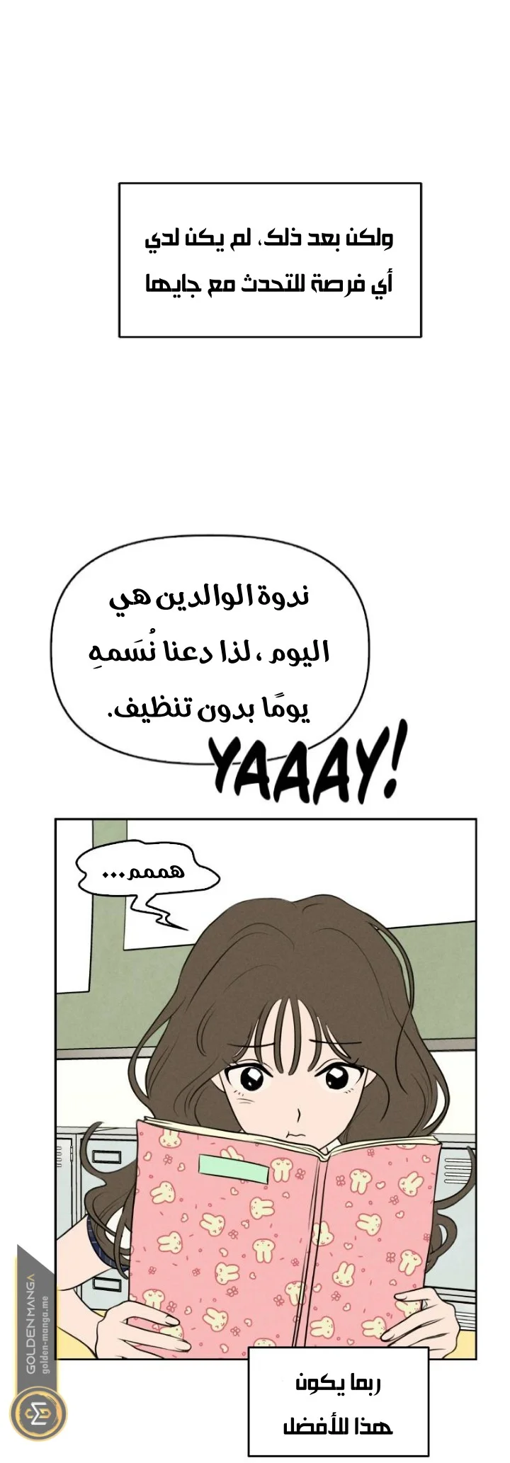 Read Our Secret Alliance AR Manga Online