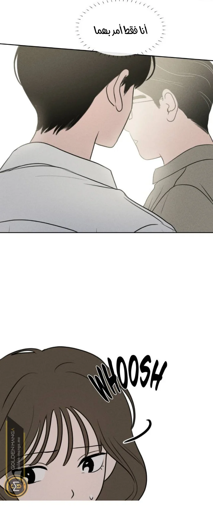 Read Our Secret Alliance AR Manga Online