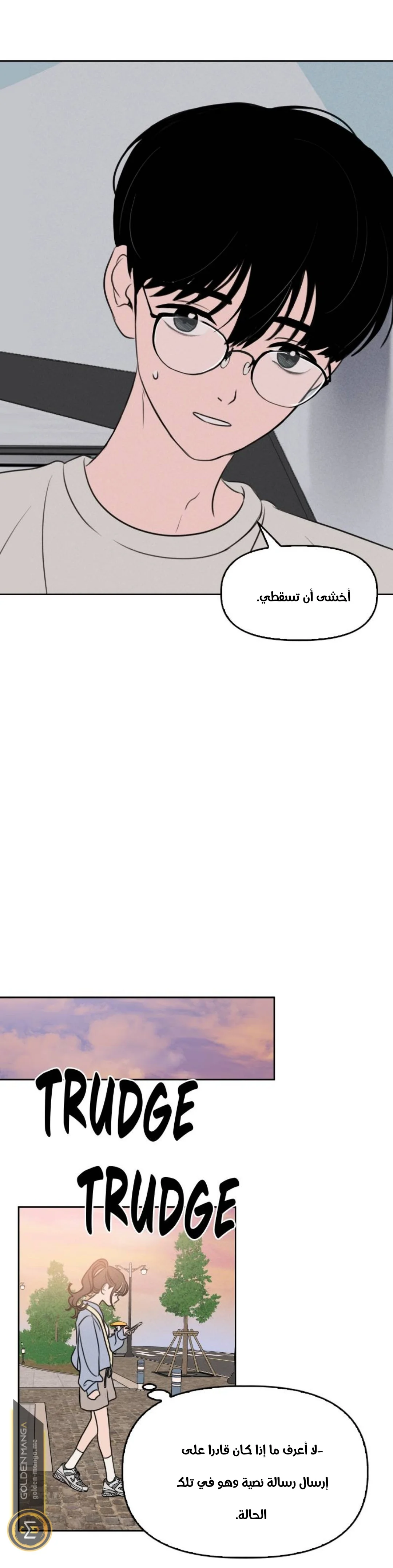 Read Our Secret Alliance AR Manga Online