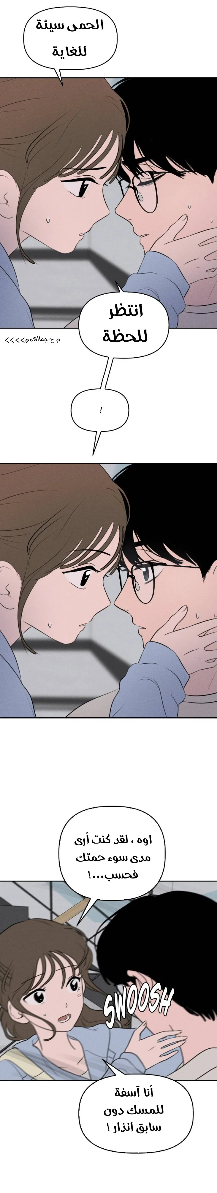 Read Our Secret Alliance AR Manga Online