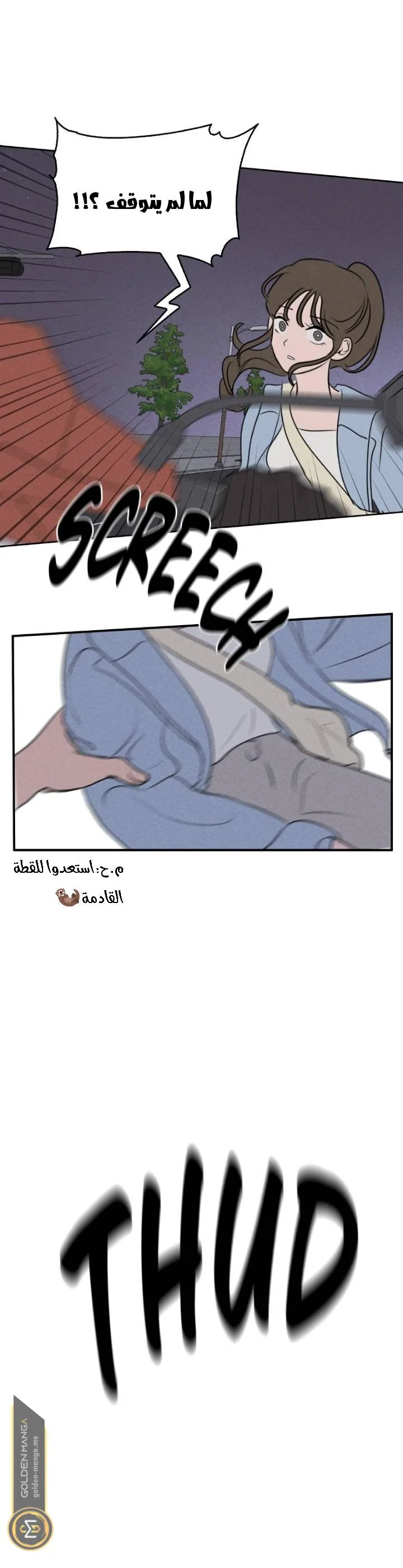 Read Our Secret Alliance AR Manga Online