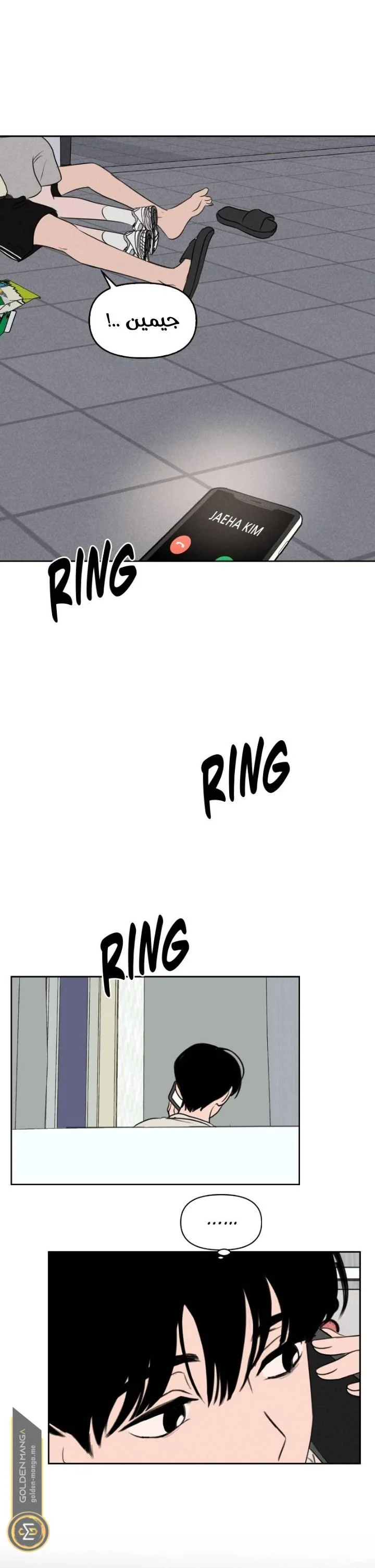 Read Our Secret Alliance AR Manga Online