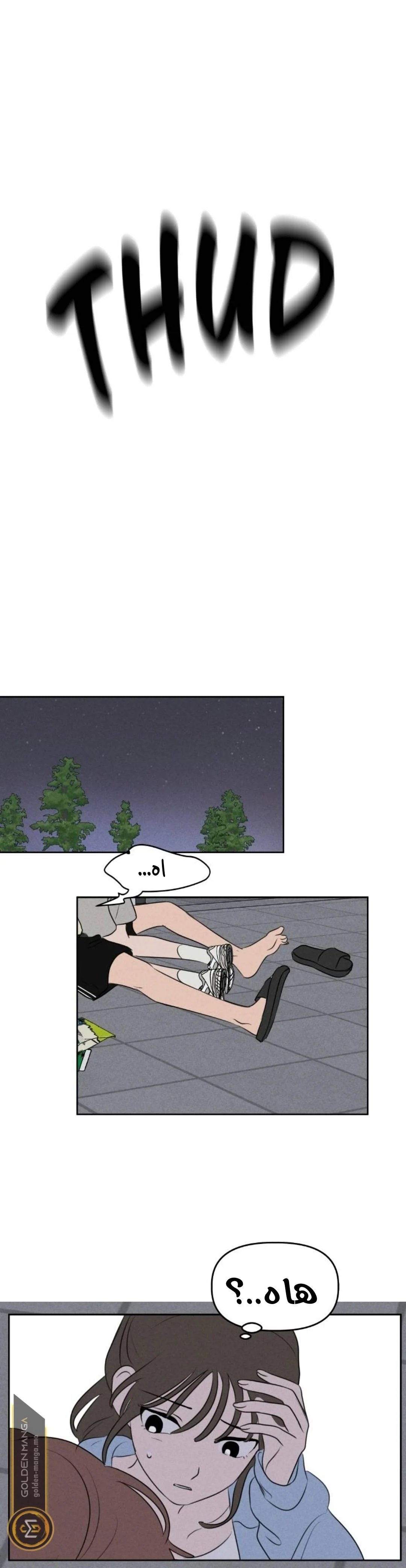 Read Our Secret Alliance AR Manga Online