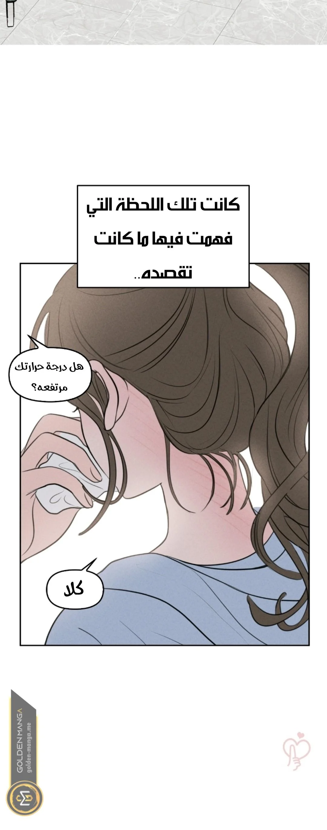 Read Our Secret Alliance AR Manga Online
