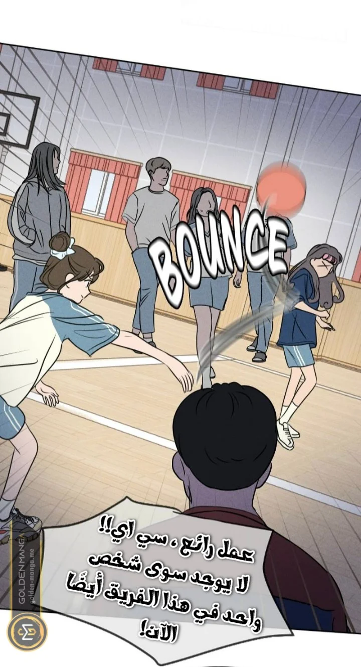 Read Our Secret Alliance AR Manga Online