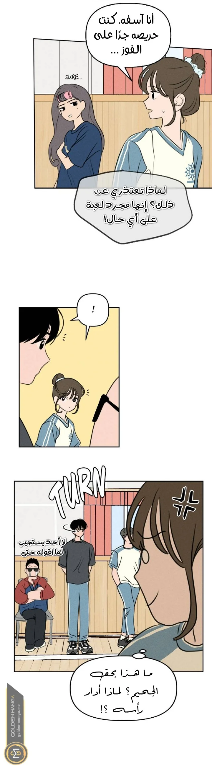 Read Our Secret Alliance AR Manga Online