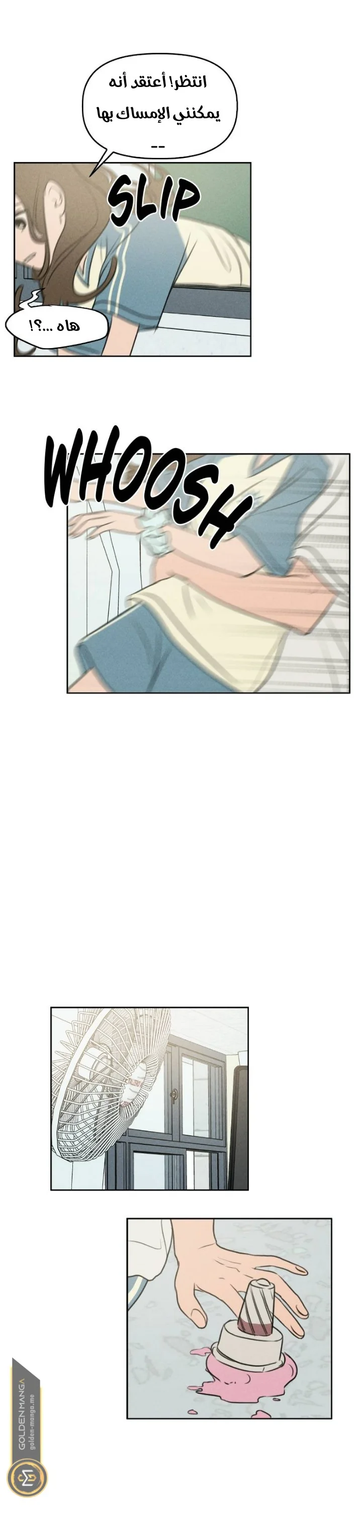 Read Our Secret Alliance AR Manga Online