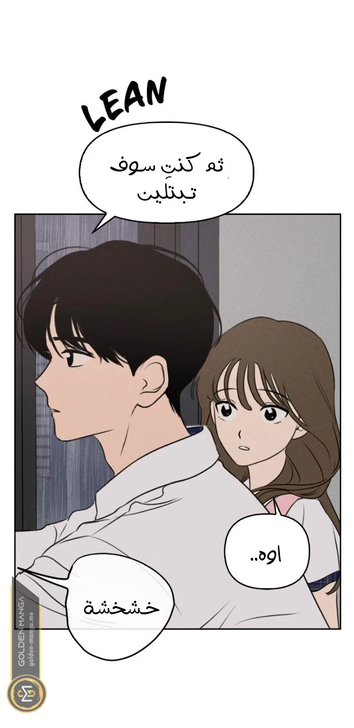 Read Our Secret Alliance AR Manga Online