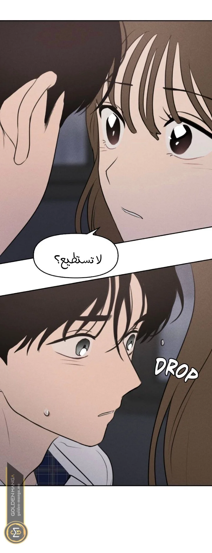 Read Our Secret Alliance AR Manga Online