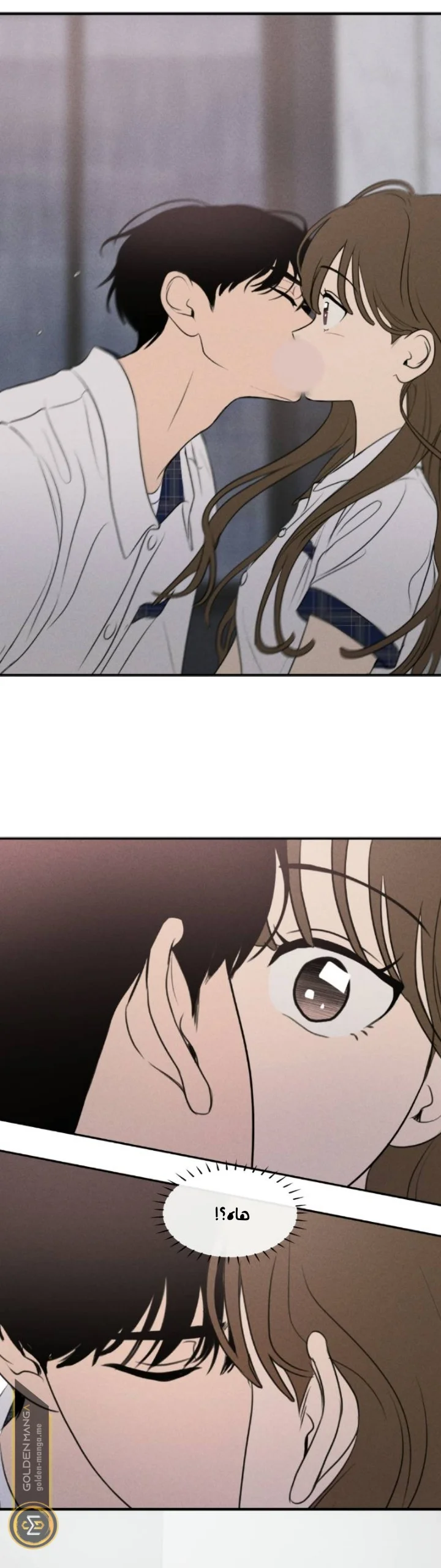 Read Our Secret Alliance AR Manga Online