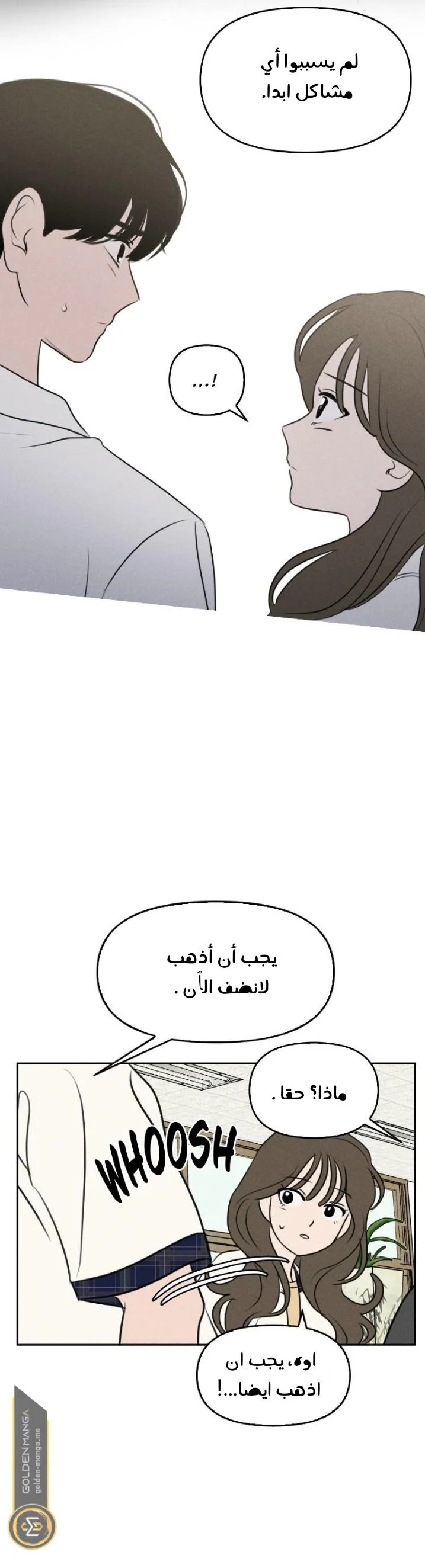 Read Our Secret Alliance AR Manga Online