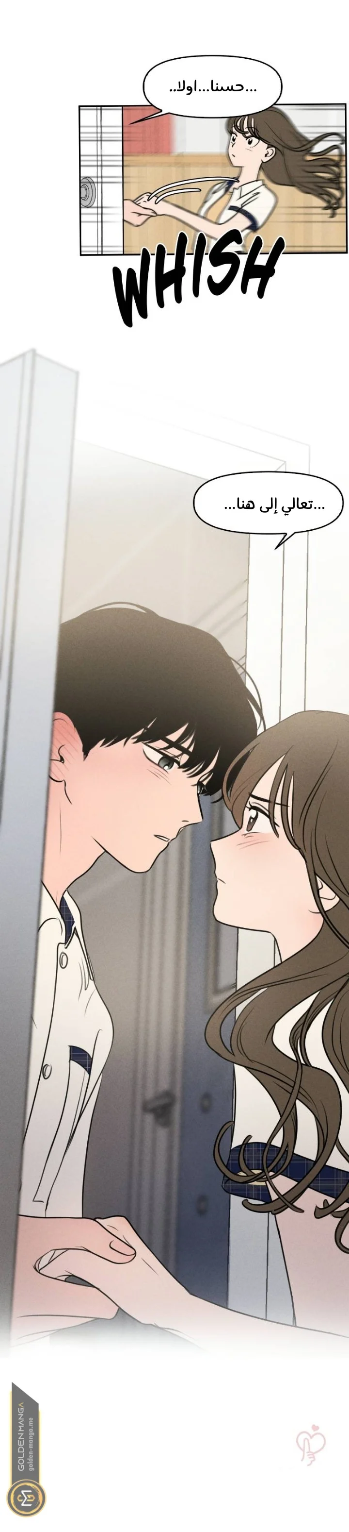 Read Our Secret Alliance AR Manga Online