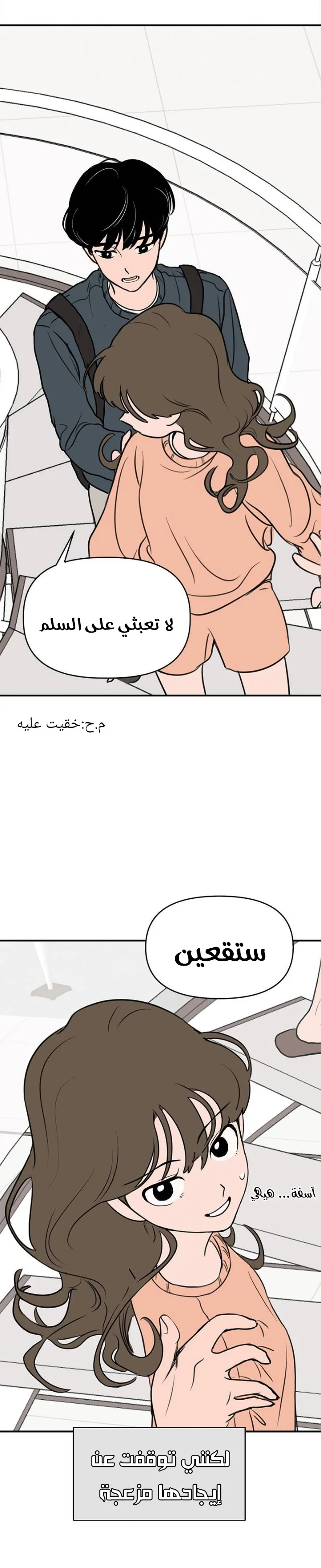 Read Our Secret Alliance AR Manga Online