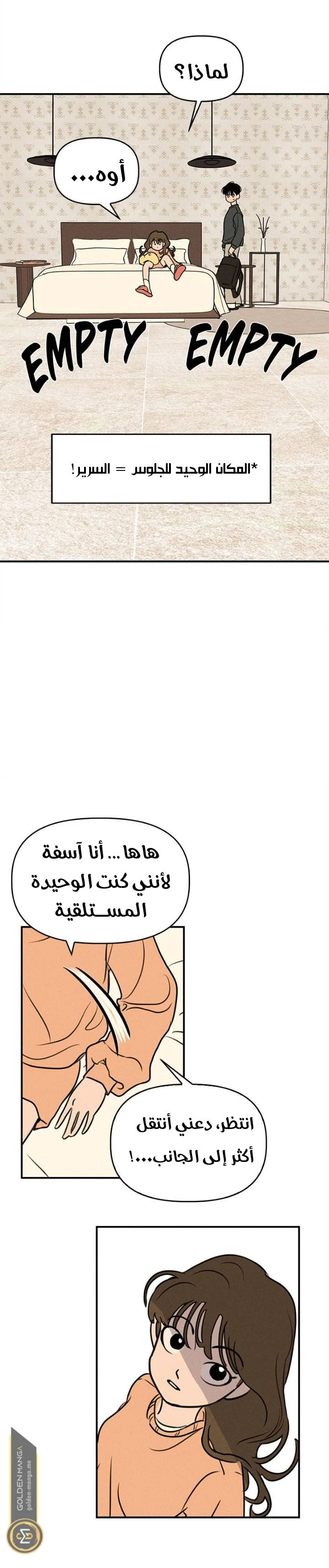 Read Our Secret Alliance AR Manga Online