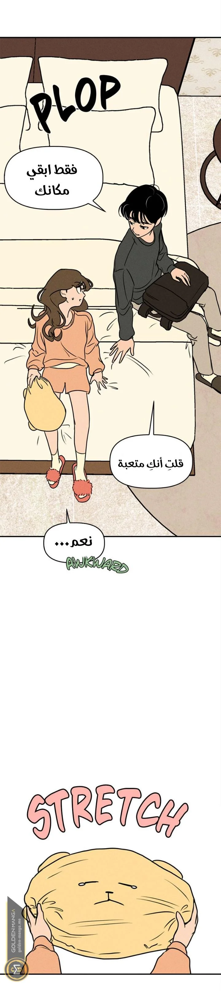 Read Our Secret Alliance AR Manga Online