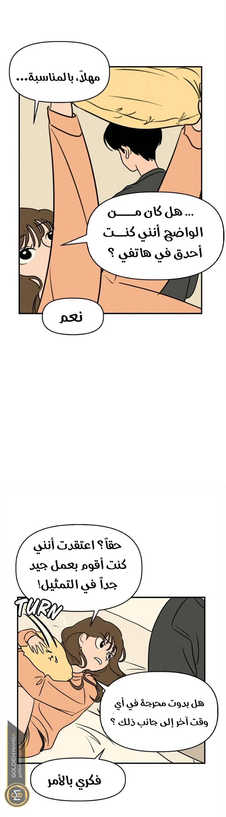 Read Our Secret Alliance AR Manga Online