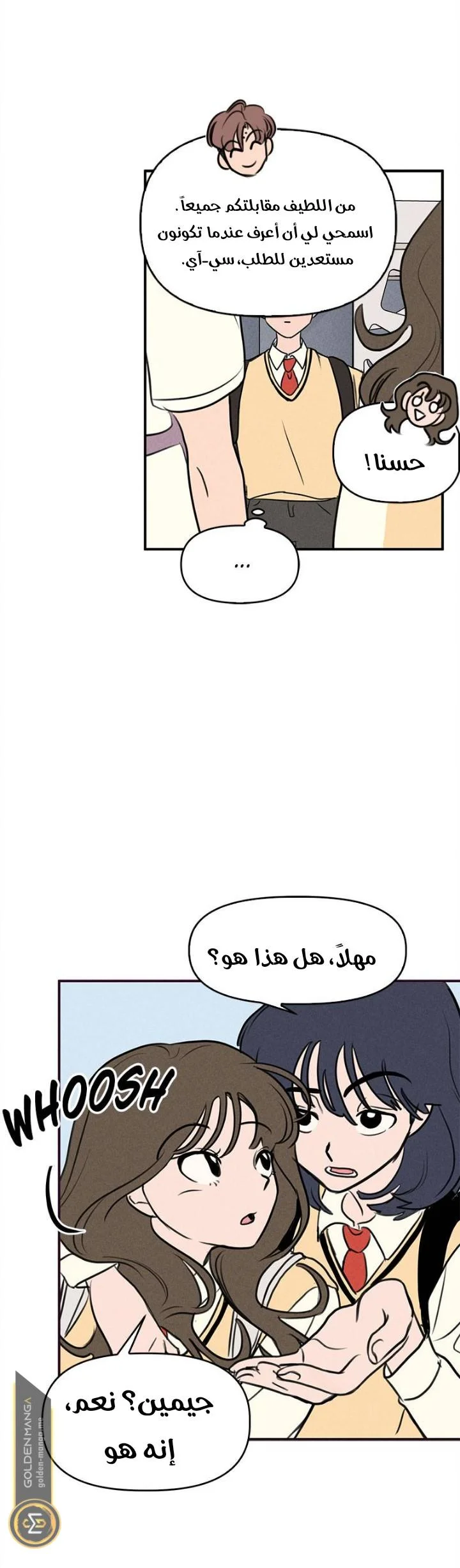 Read Our Secret Alliance AR Manga Online