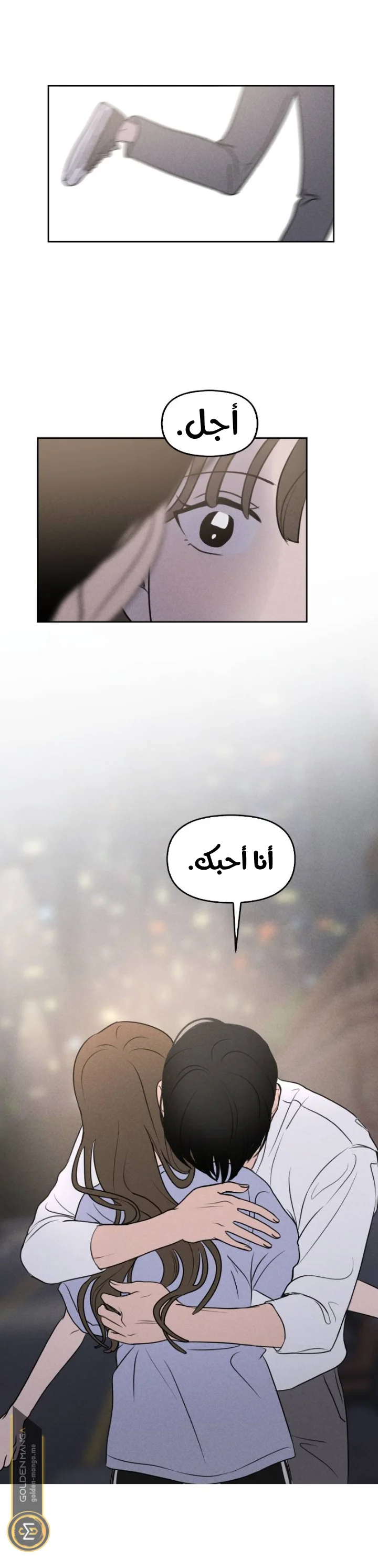 Read Our Secret Alliance AR Manga Online