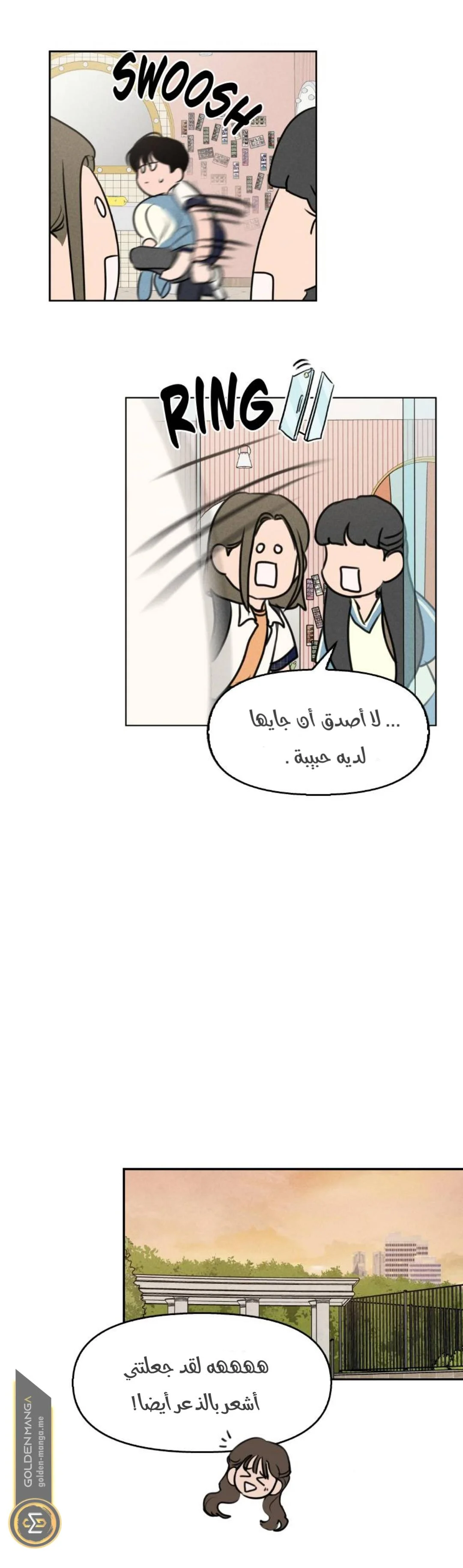 Read Our Secret Alliance AR Manga Online