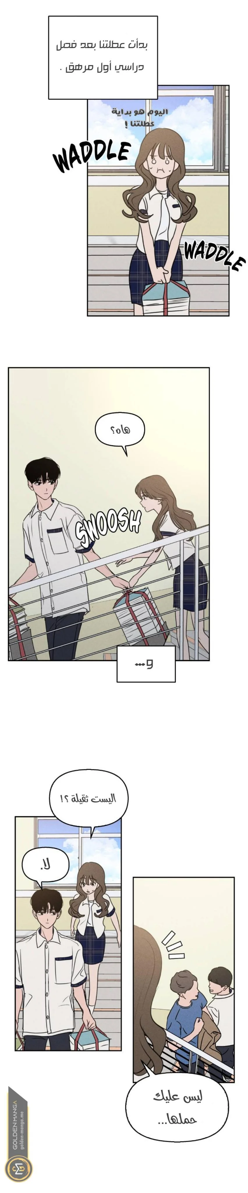 Read Our Secret Alliance AR Manga Online