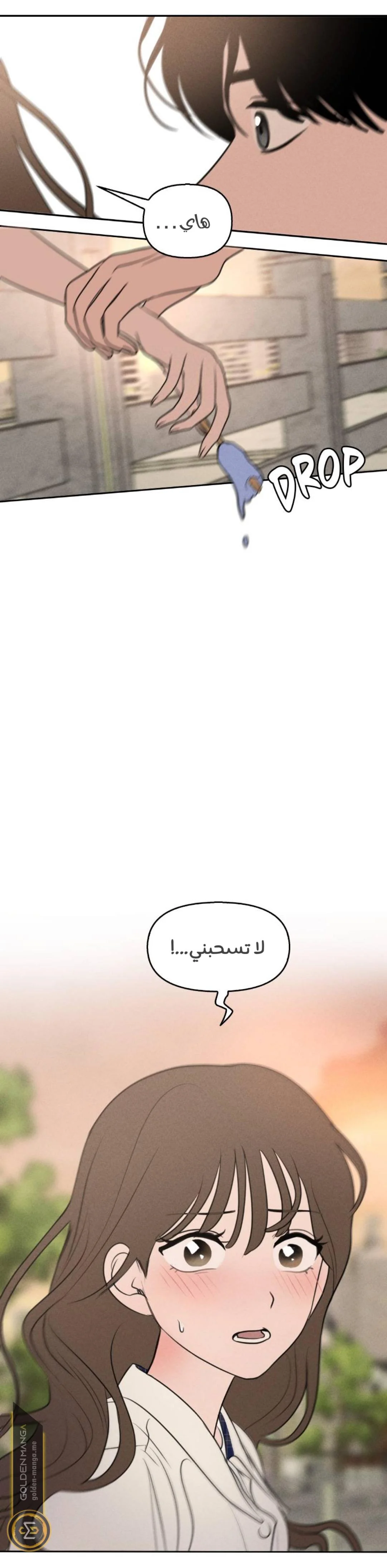 Read Our Secret Alliance AR Manga Online