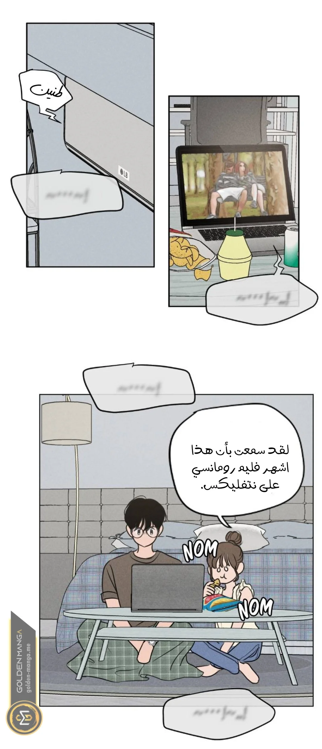 Read Our Secret Alliance AR Manga Online