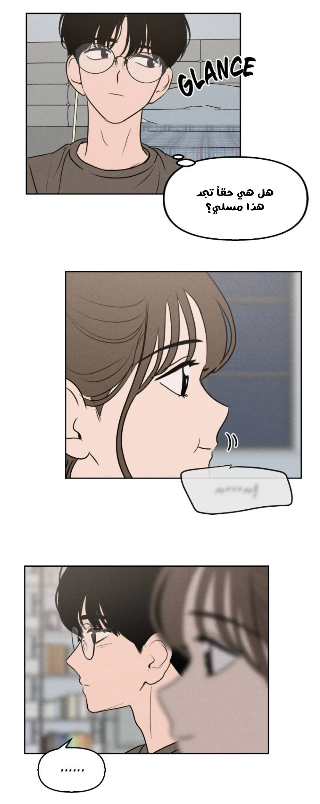 Read Our Secret Alliance AR Manga Online