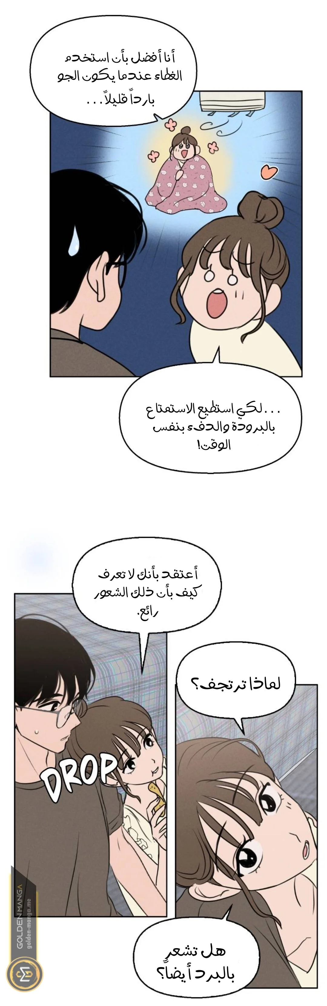 Read Our Secret Alliance AR Manga Online