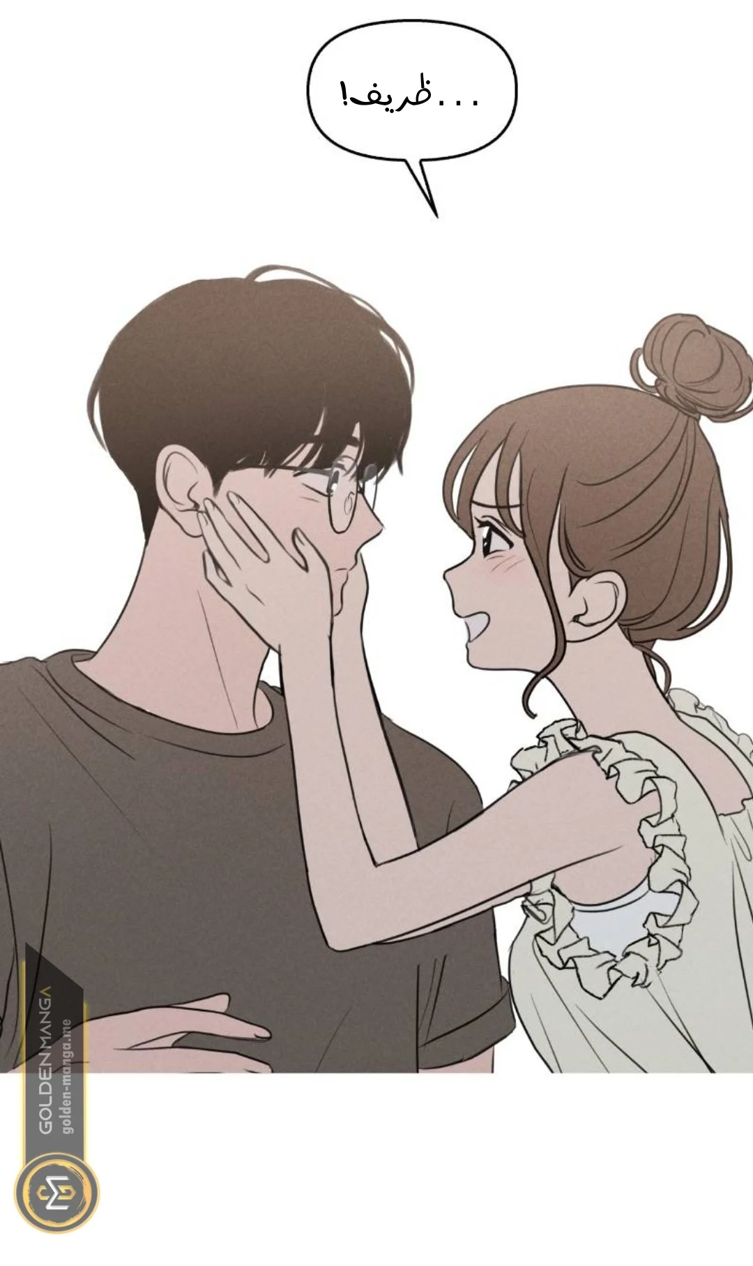 Read Our Secret Alliance AR Manga Online