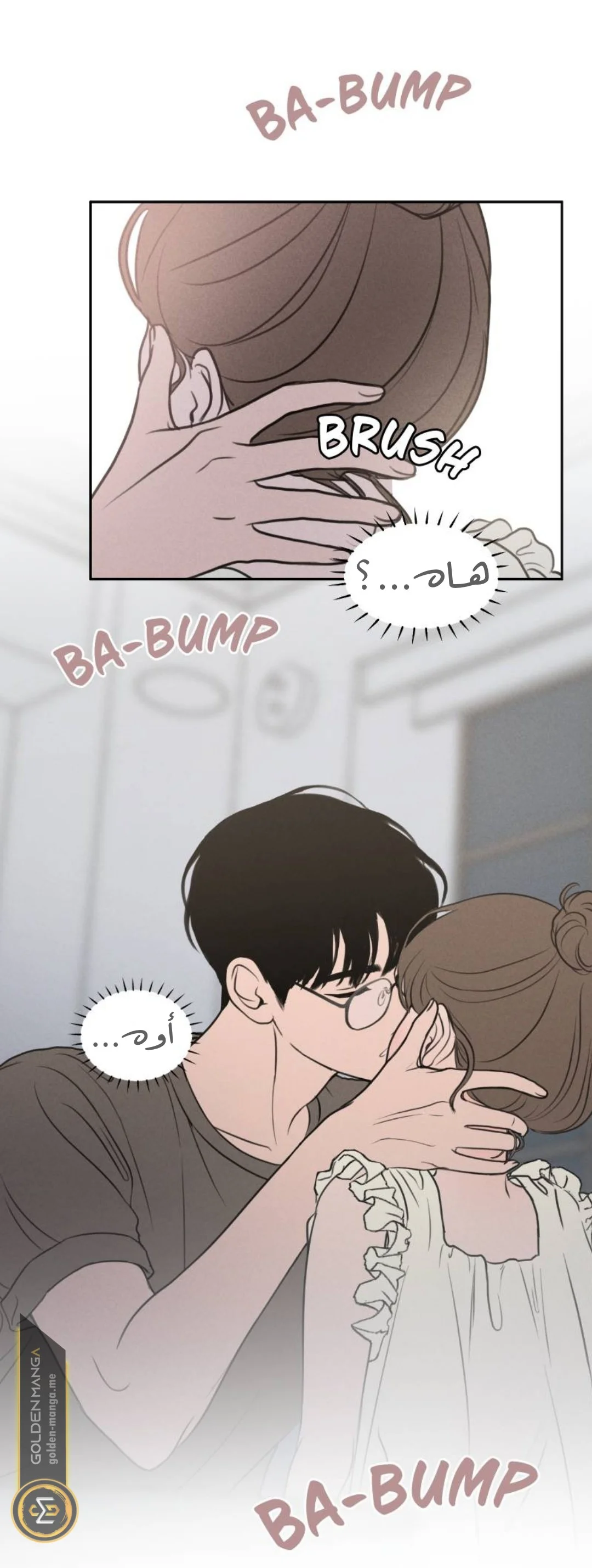 Read Our Secret Alliance AR Manga Online