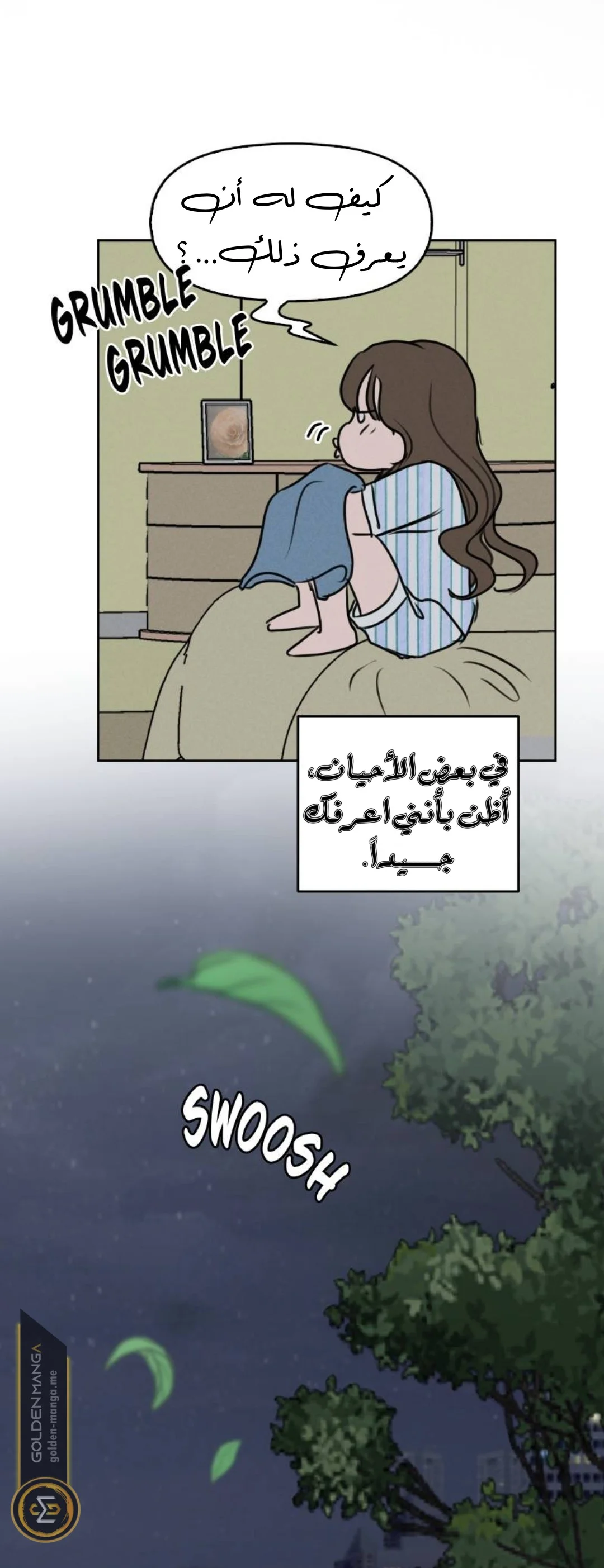 Read Our Secret Alliance AR Manga Online