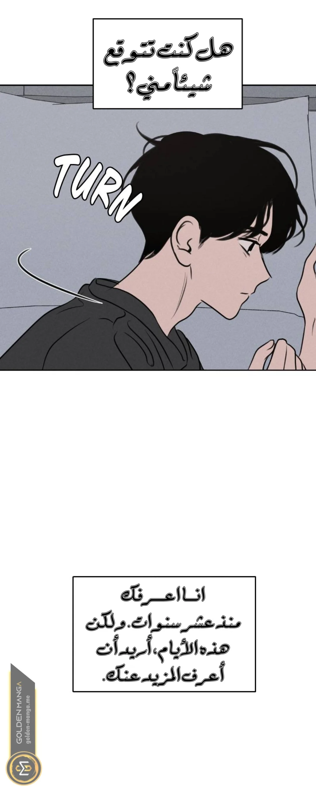 Read Our Secret Alliance AR Manga Online