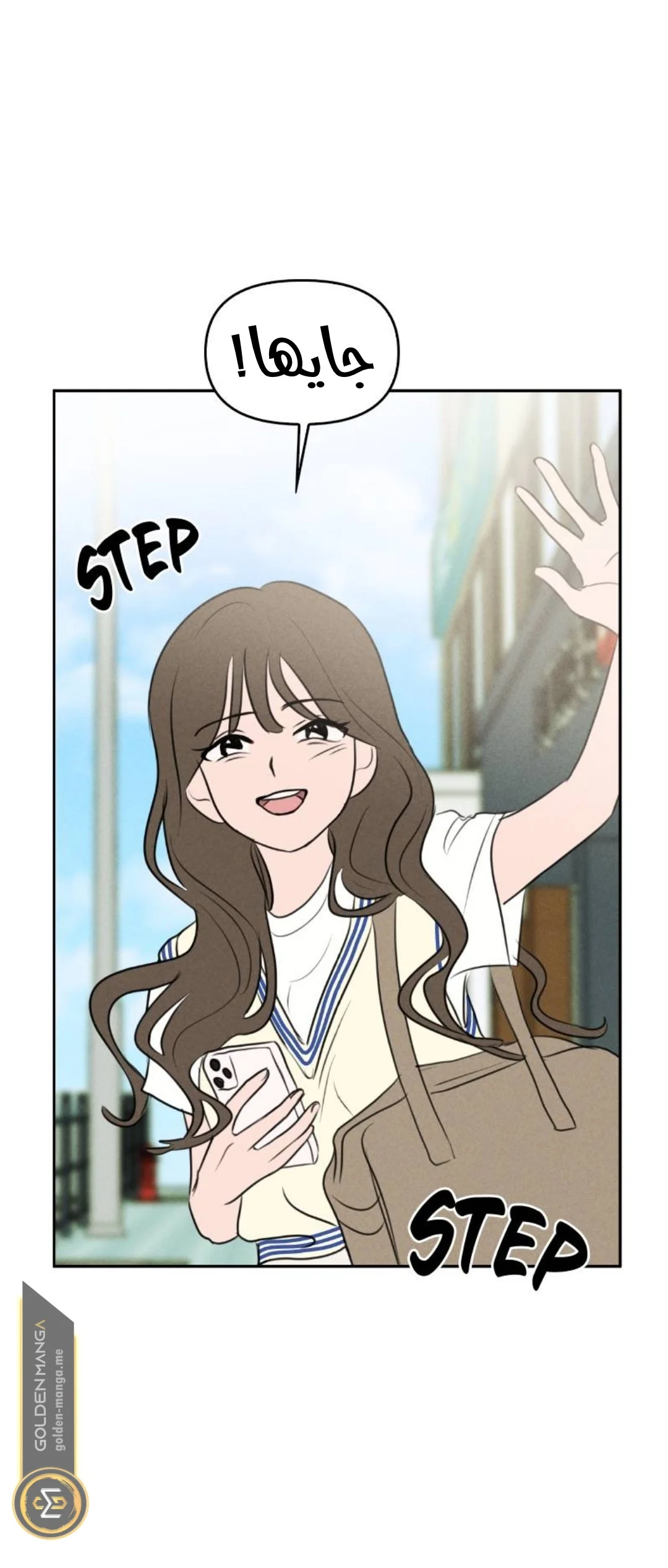 Read Our Secret Alliance AR Manga Online