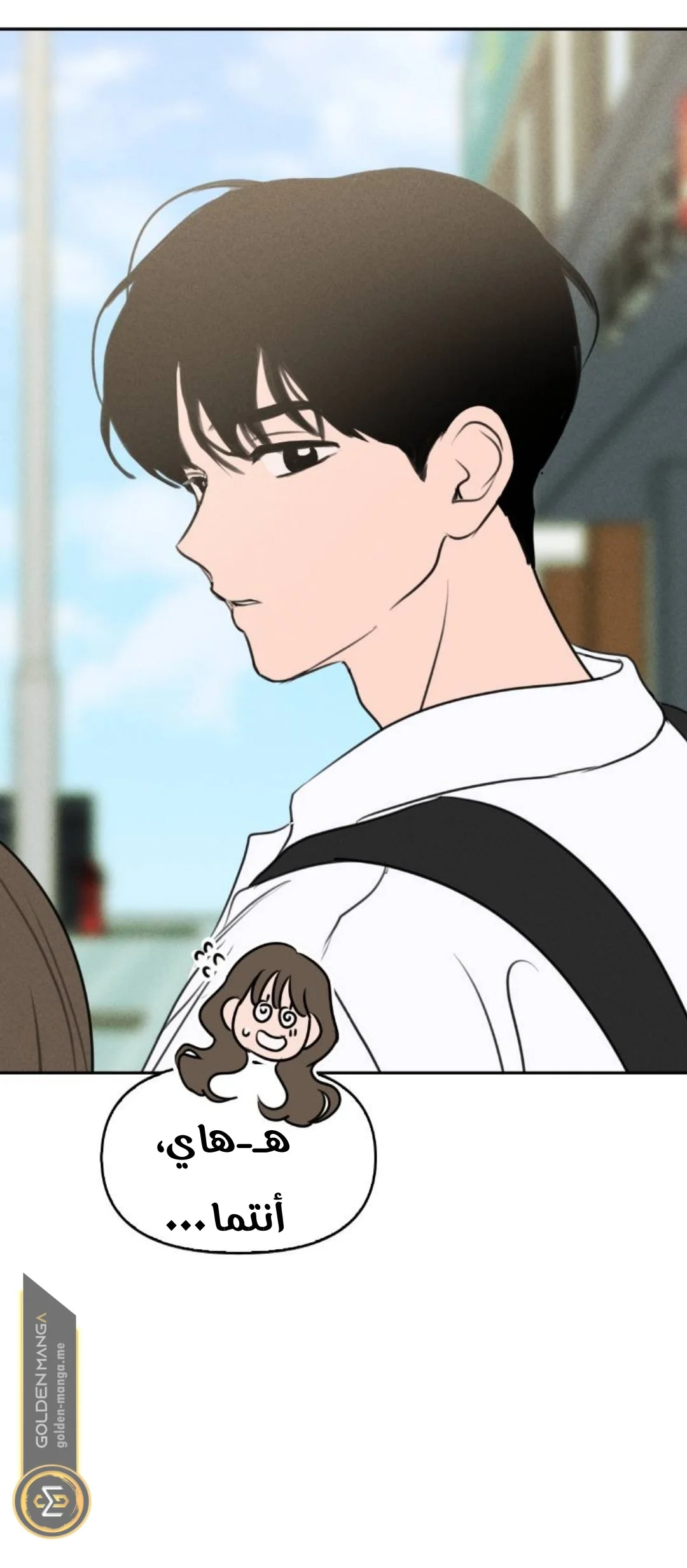 Read Our Secret Alliance AR Manga Online
