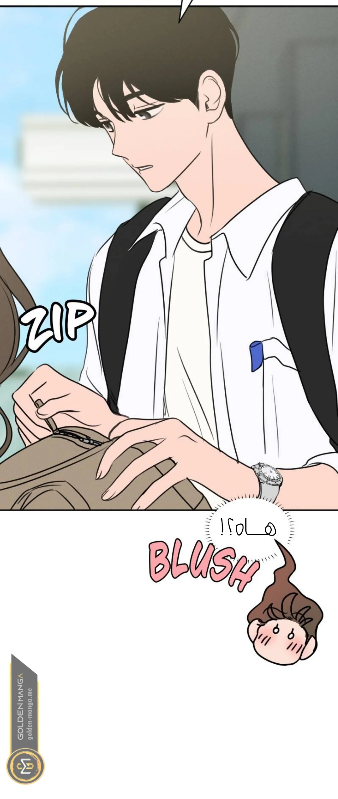 Read Our Secret Alliance AR Manga Online