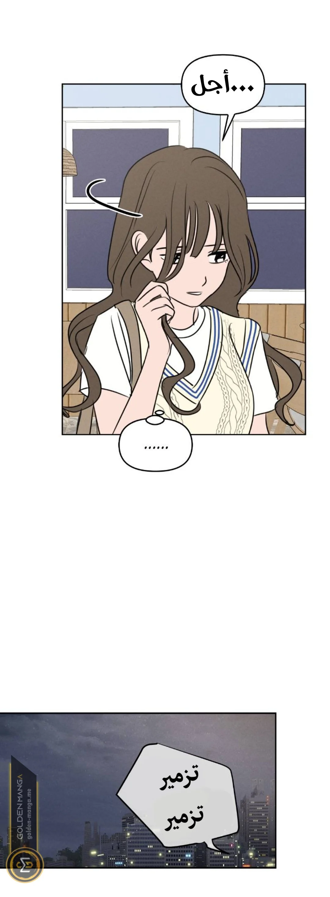 Read Our Secret Alliance AR Manga Online