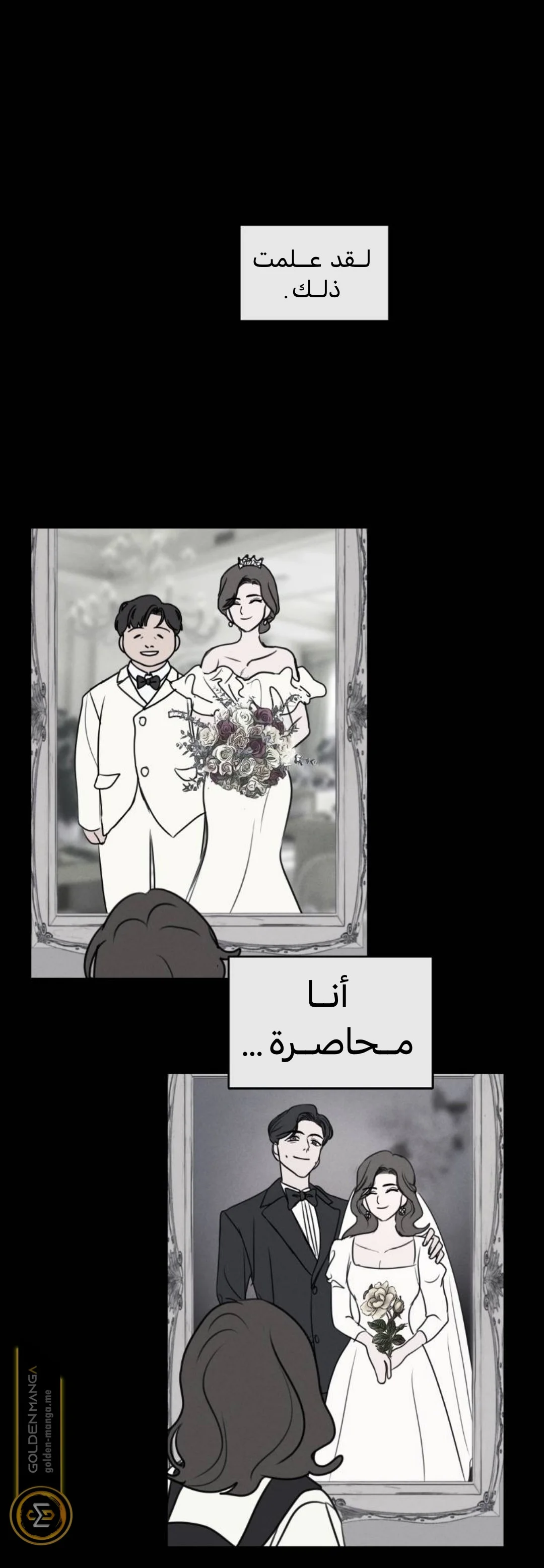 Read Our Secret Alliance AR Manga Online