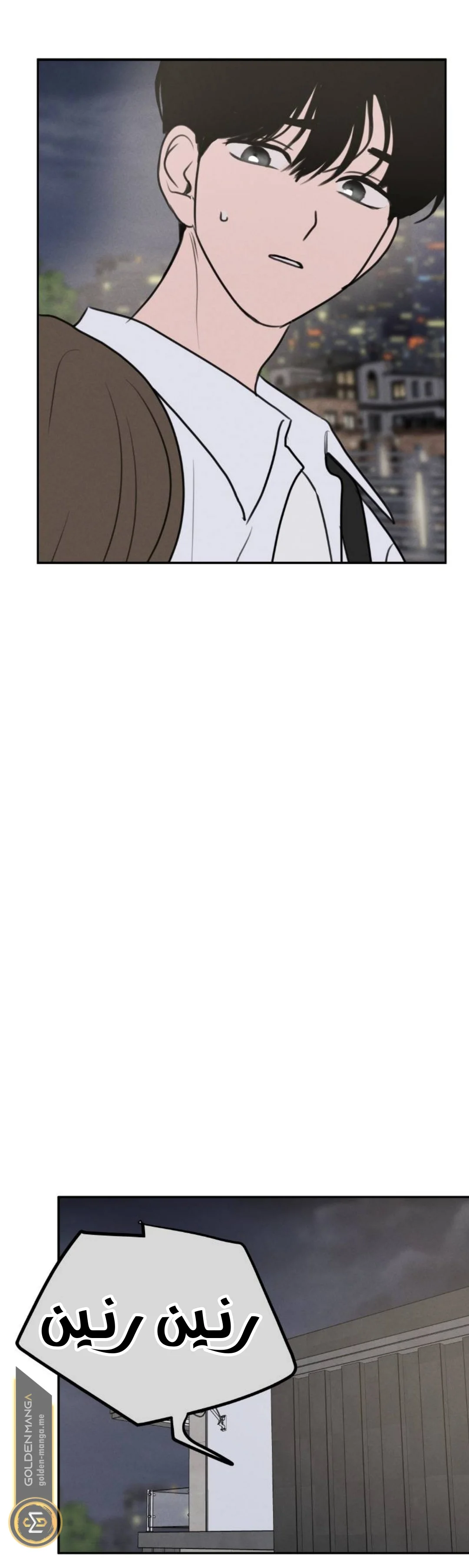 Read Our Secret Alliance AR Manga Online