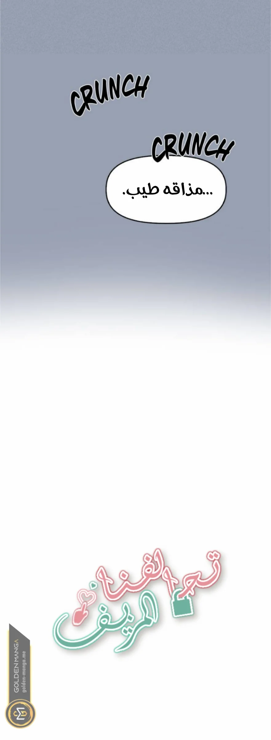 Read Our Secret Alliance AR Manga Online