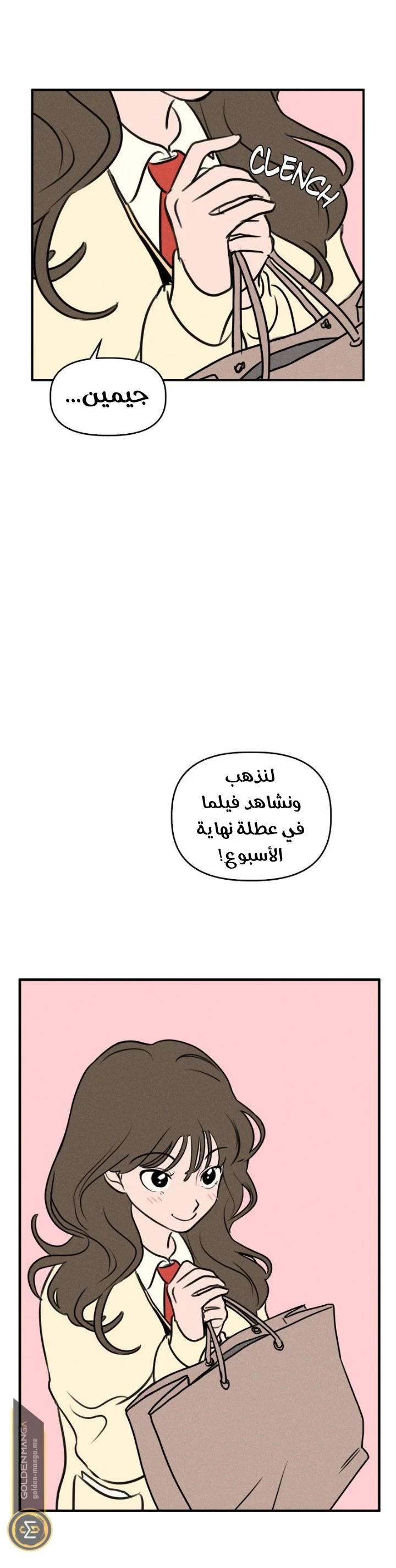Read Our Secret Alliance AR Manga Online