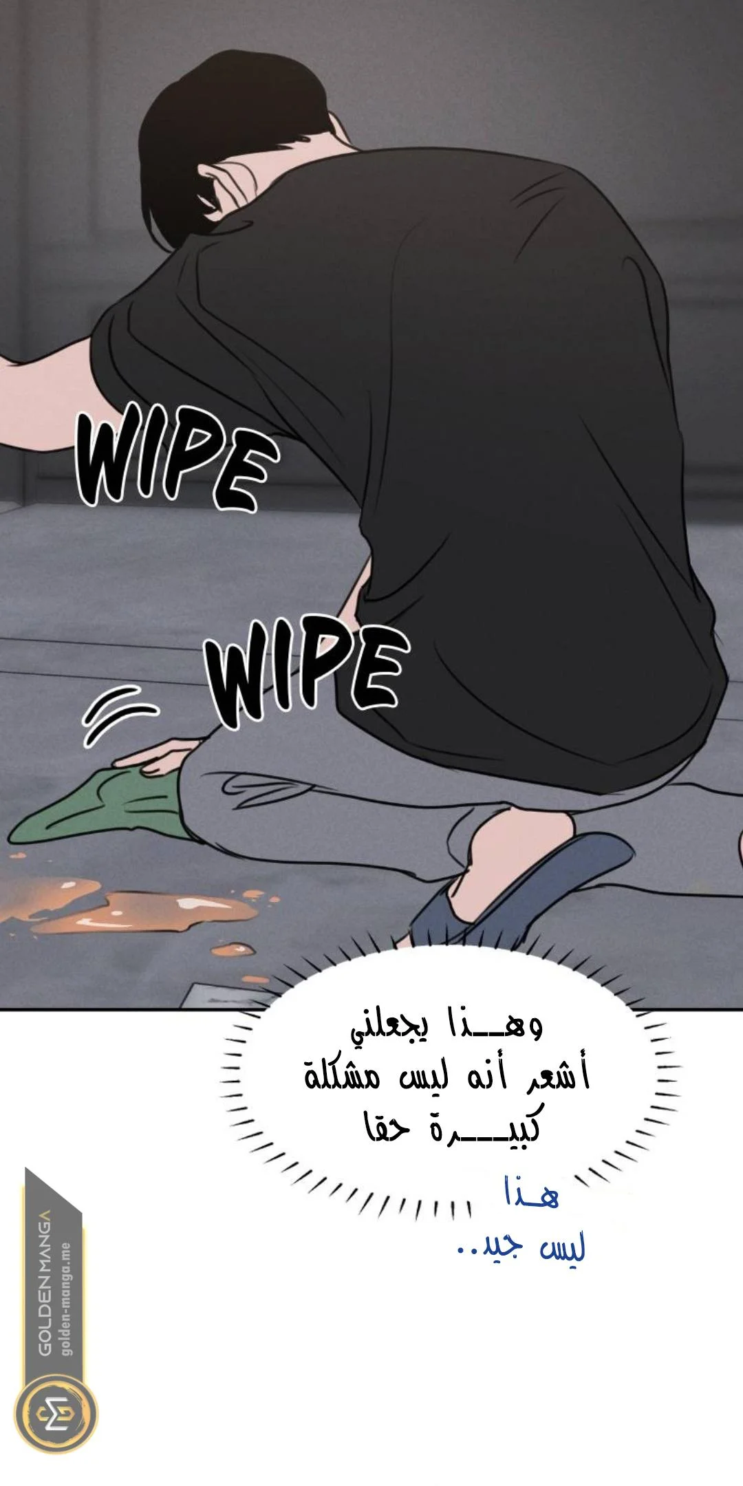 Read Our Secret Alliance AR Manga Online