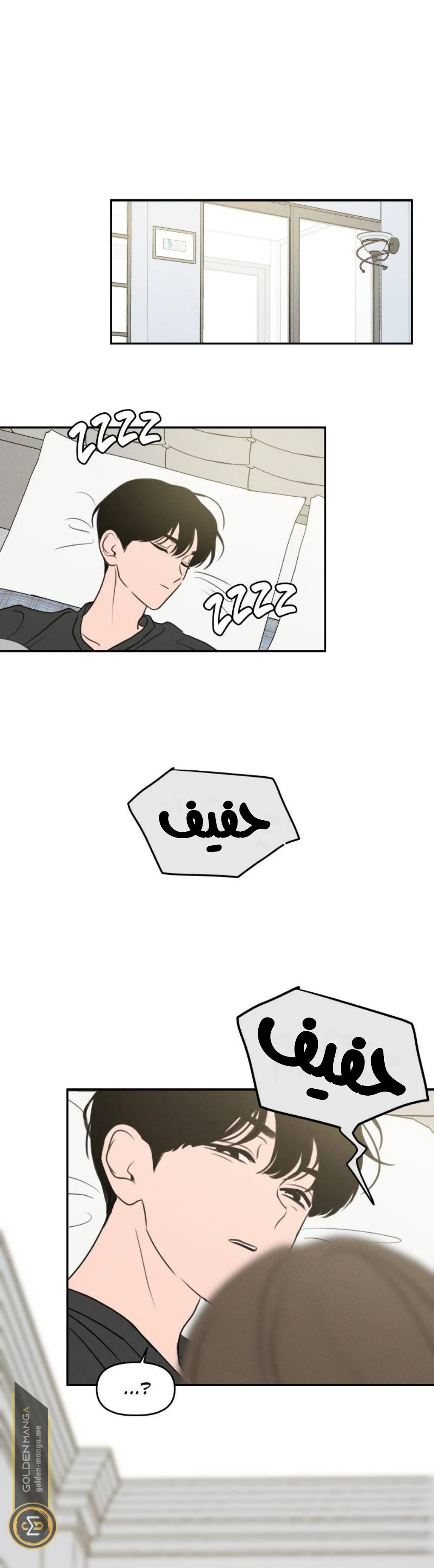 Read Our Secret Alliance AR Manga Online