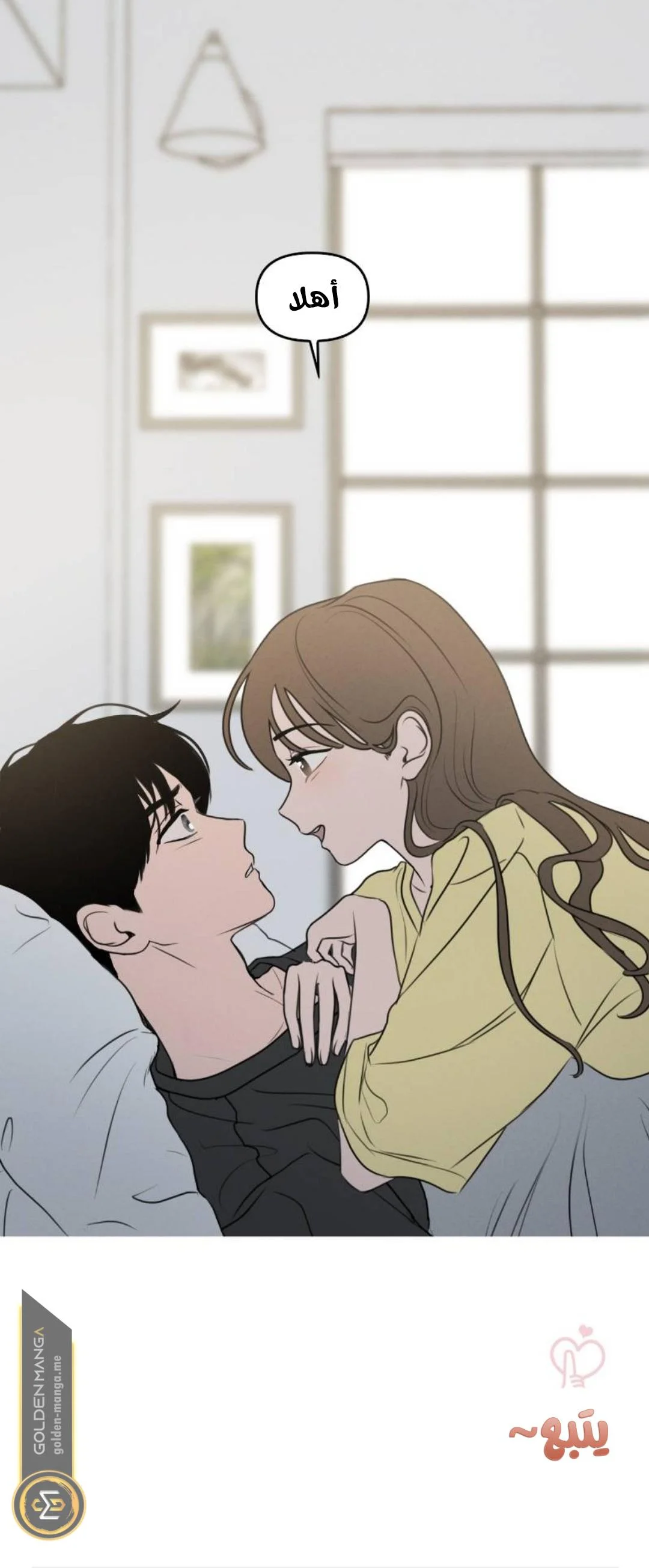 Read Our Secret Alliance AR Manga Online