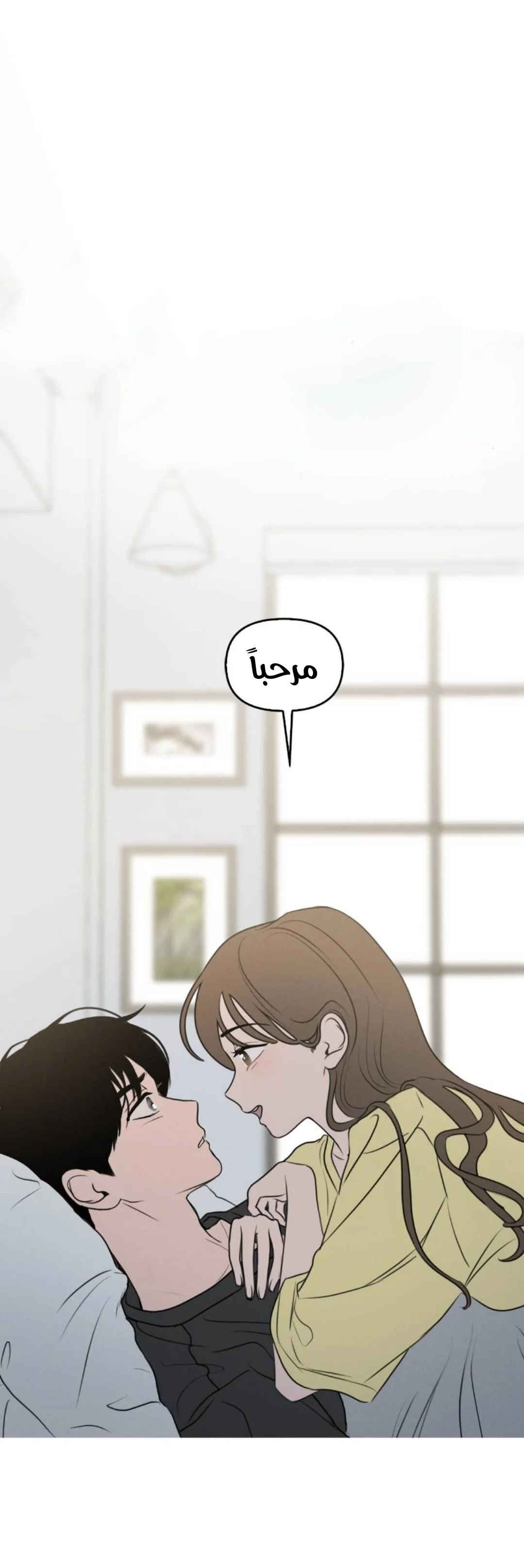 Read Our Secret Alliance AR Manga Online