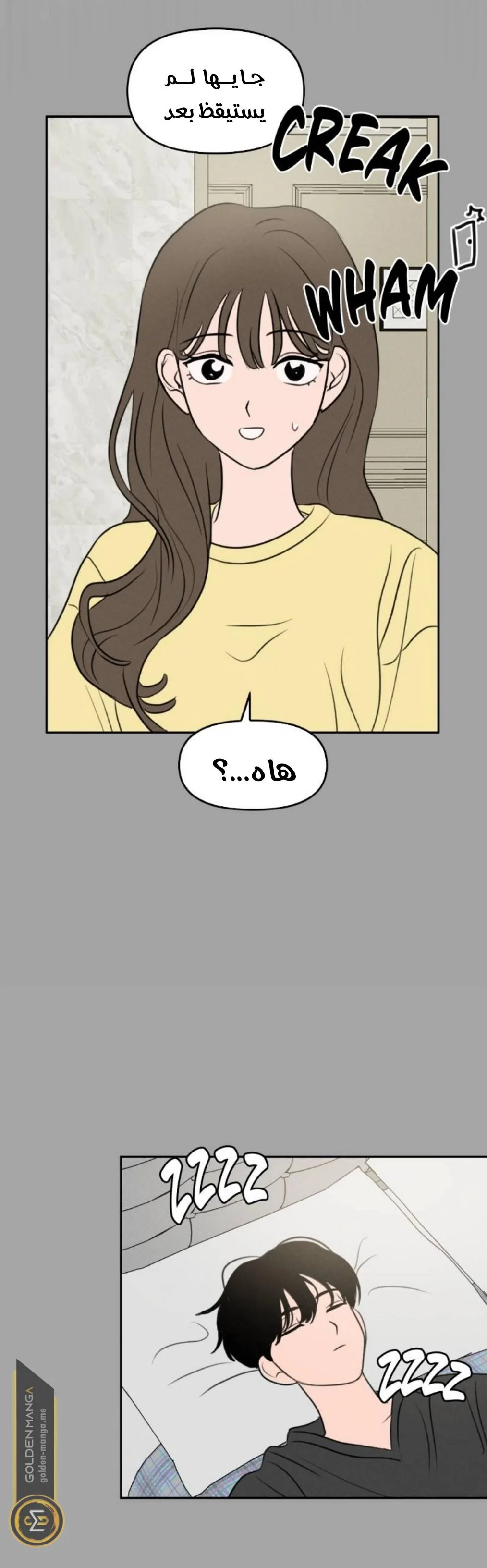 Read Our Secret Alliance AR Manga Online